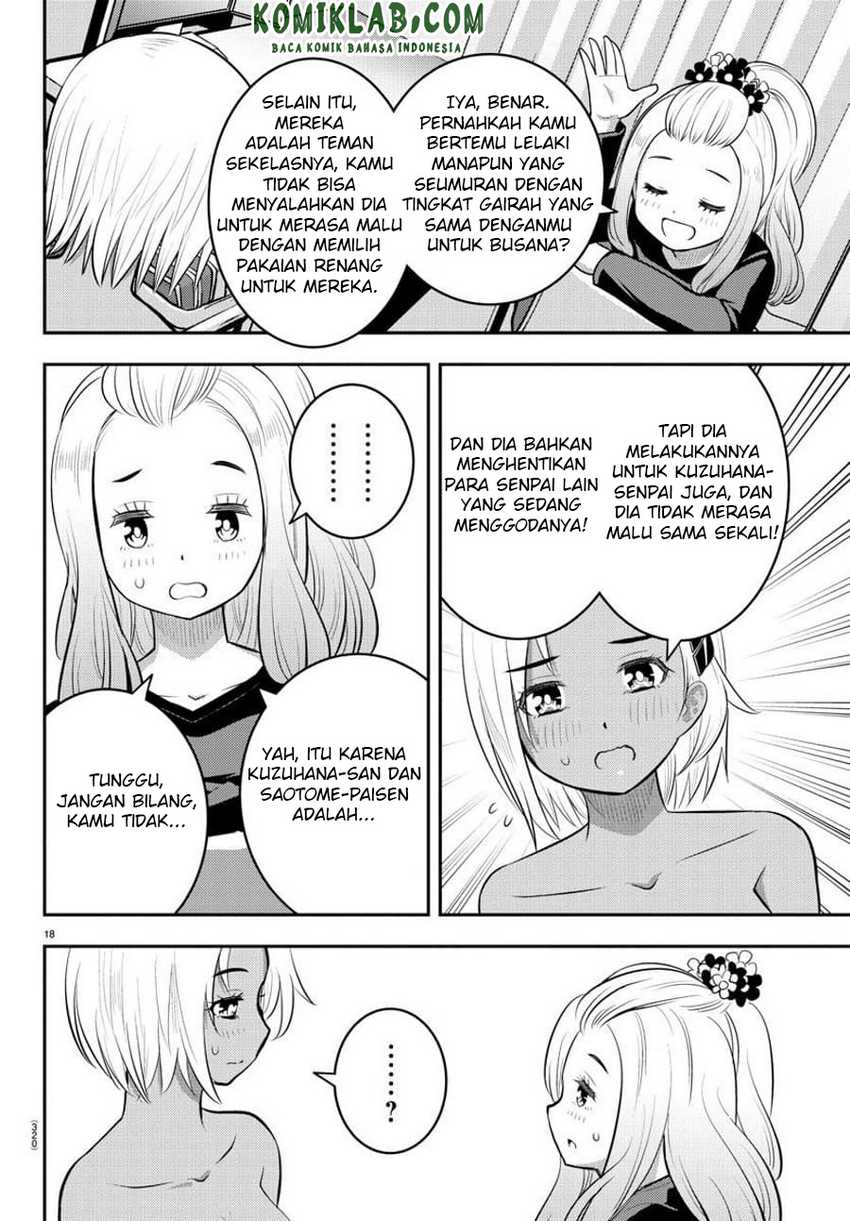 Yankee JK Kuzuhana-chan